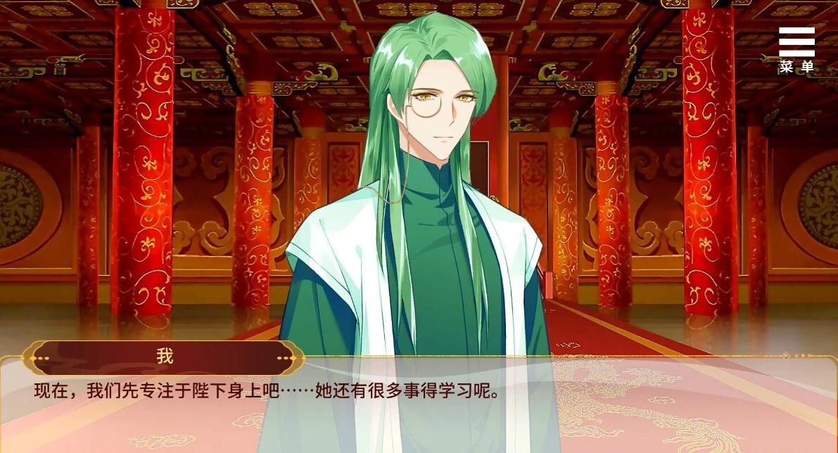 【SD/2D/SLG/中文】刘婵养成计画 V1.07 STEAM双端官方中文版【950M】