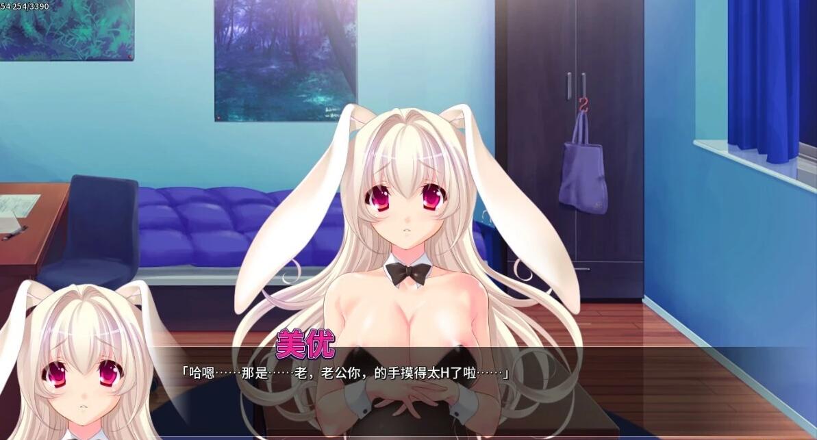 【PC/2D/SLG/中文】[Norn]便器骚兔的造人报恩 STEAM官方中文版【410M】