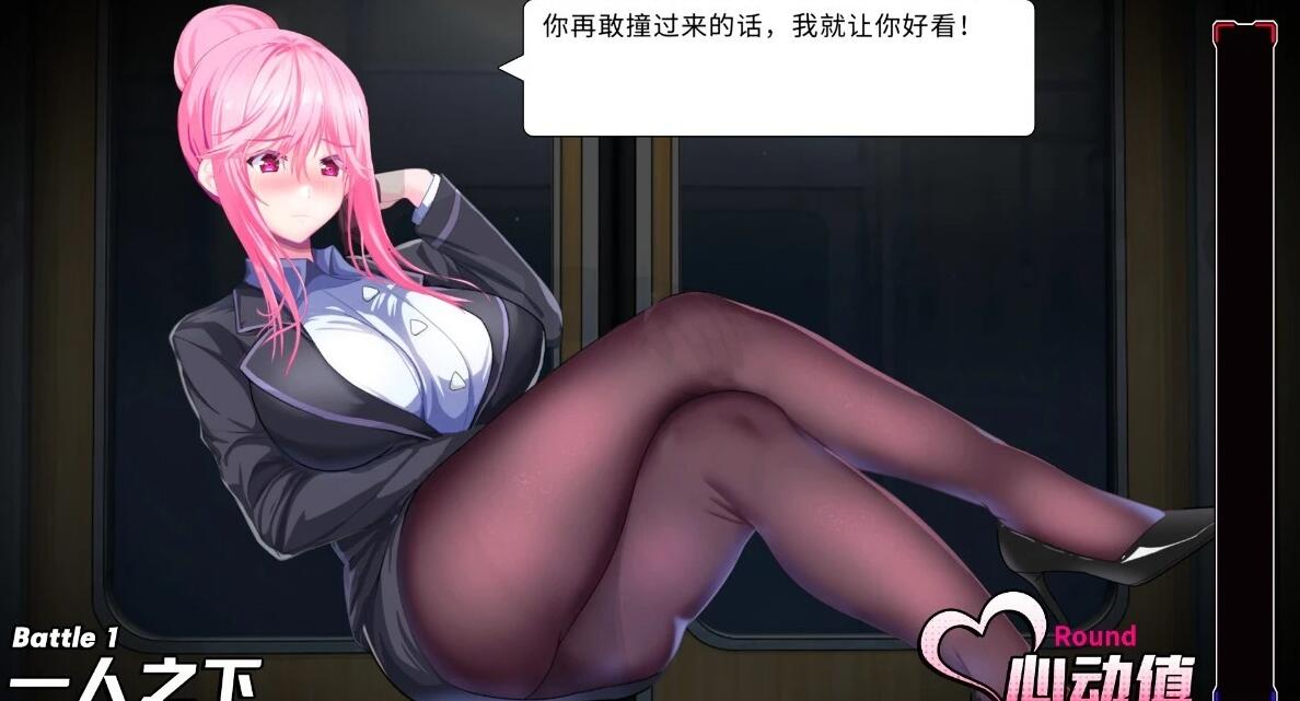 【PC/2D/SLG/中文】我的上司是魅魔 V1.02 STEAM官方中文步兵版【1.2G】