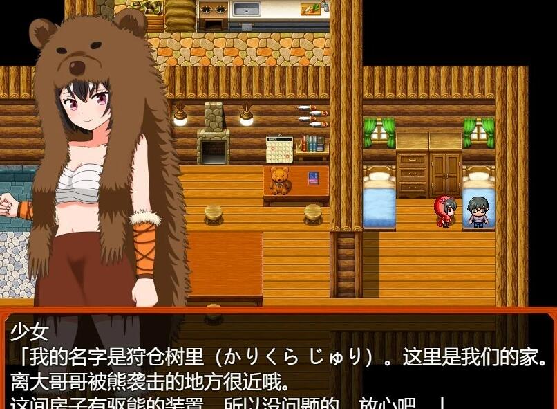 【PC/2D/RPG/汉化】会保护我远离熊并还会帮我打枪的妹妹 AI汉化+存档【600M】