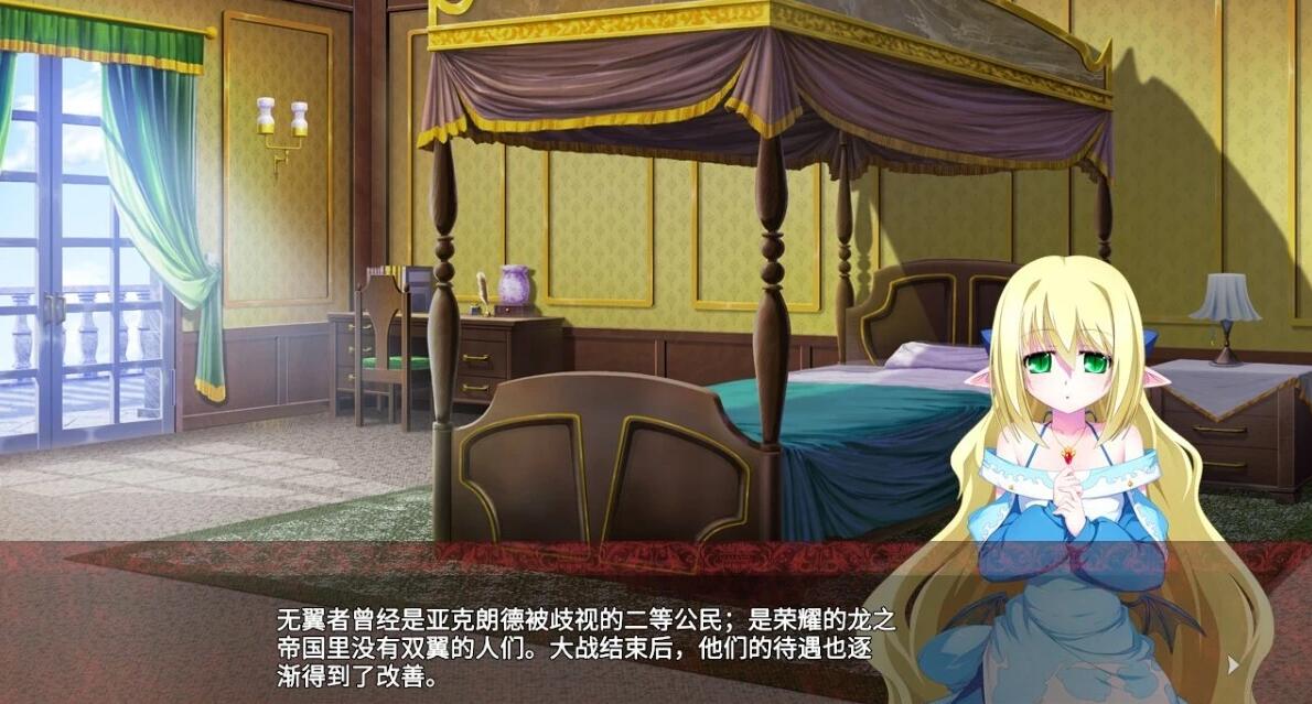 【PC/2D/ADV/中文】圣女之血:业火新娘 DL官方中文步兵版【320M】