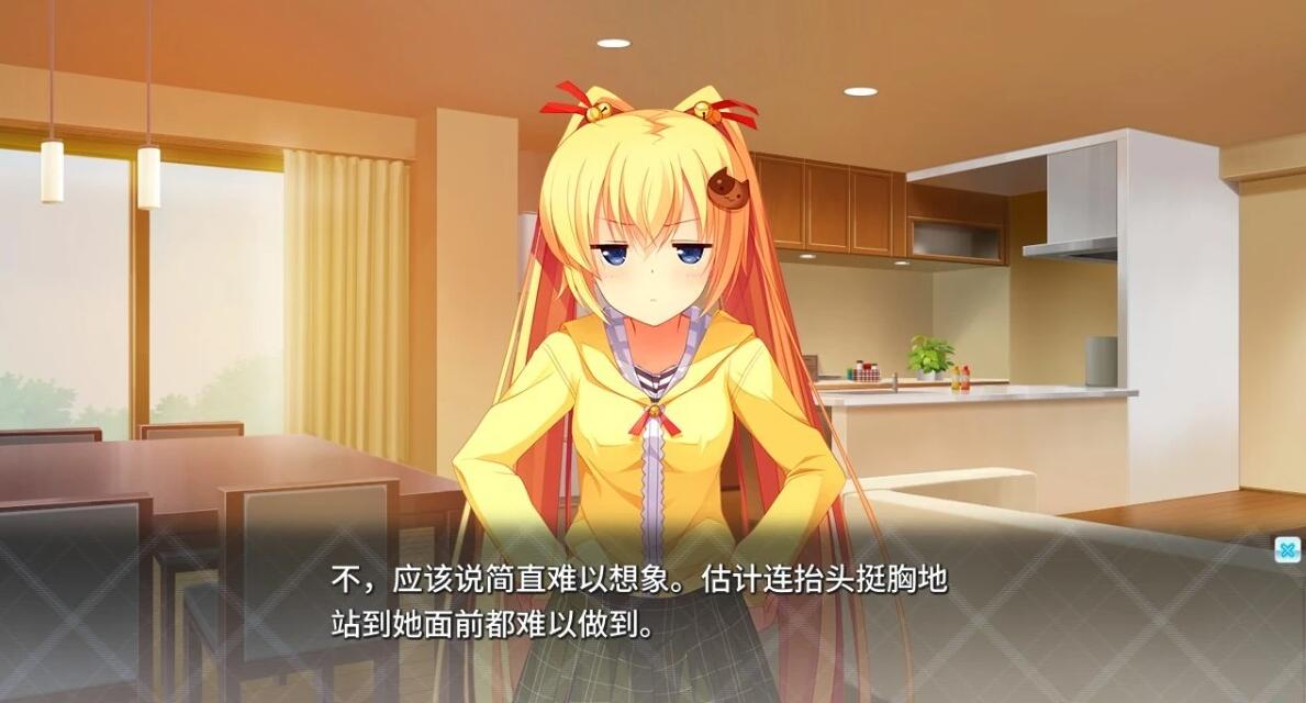 【PC/2D/GAL/汉化】因为妹妹太受欢迎了糟糕了 精翻汉化版【2.3G】