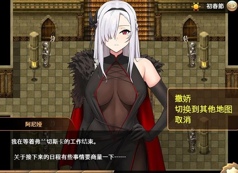 【PC/2D/RPG/汉化】勇者和魔王女干部中BOSS的私奔慢生活 AI汉化版【860M】