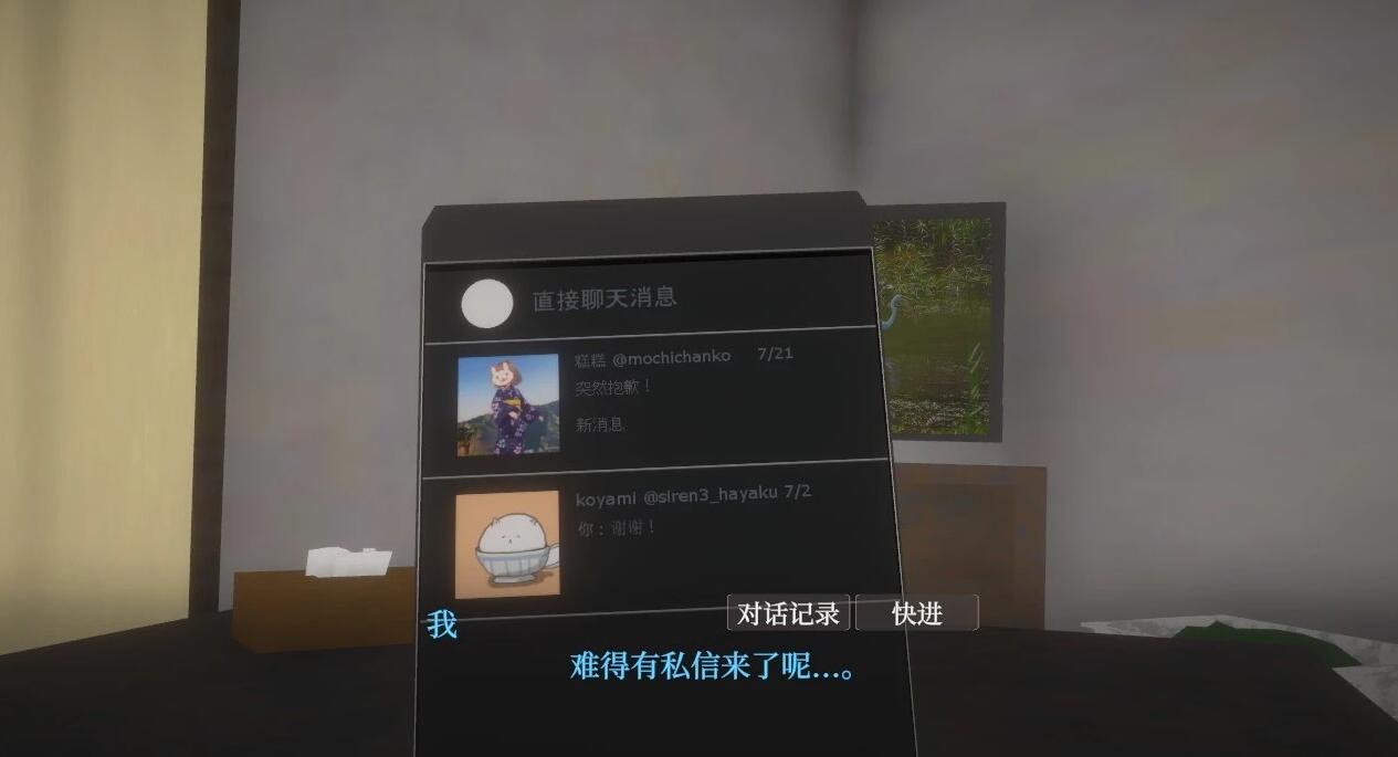 【PC/2D/SLG/中文】与离家出走的少女的同居生活 STEAM官方中文版【960M】