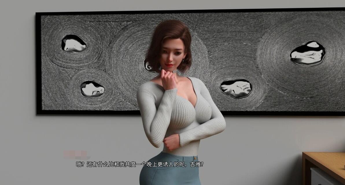 【PC/3D/欧美SLG/中文/全动态】爱欲之都 V0.1.4.2 STEAM官方中文步兵版【2G】