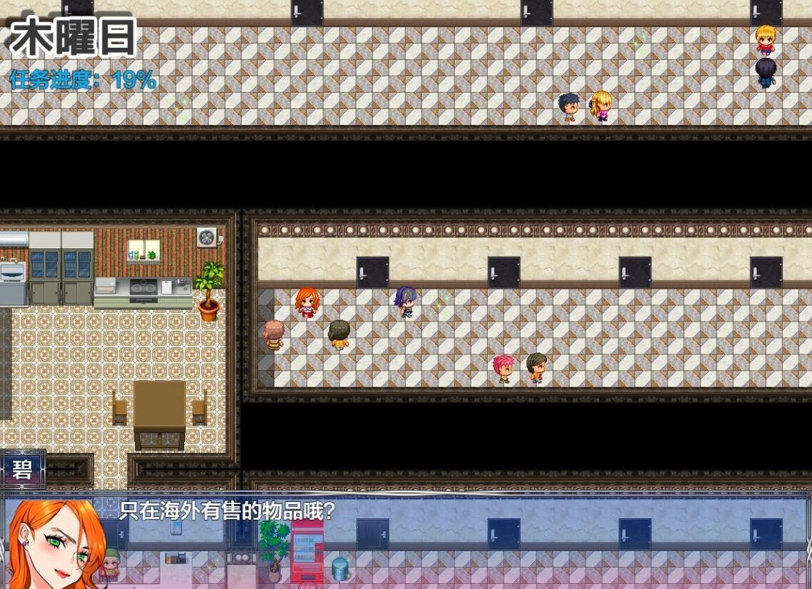 【SD/2D/RPG/汉化】妻子公寓 V1.0 双端AI汉化版+礼包码【3.4G】