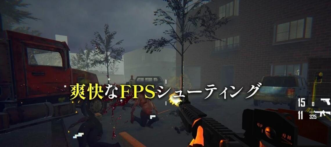【PC/3D/动作FPS/中文/全动态】病毒危机Z：ViruZ Ver1.04 官方中文正式版【4G】
