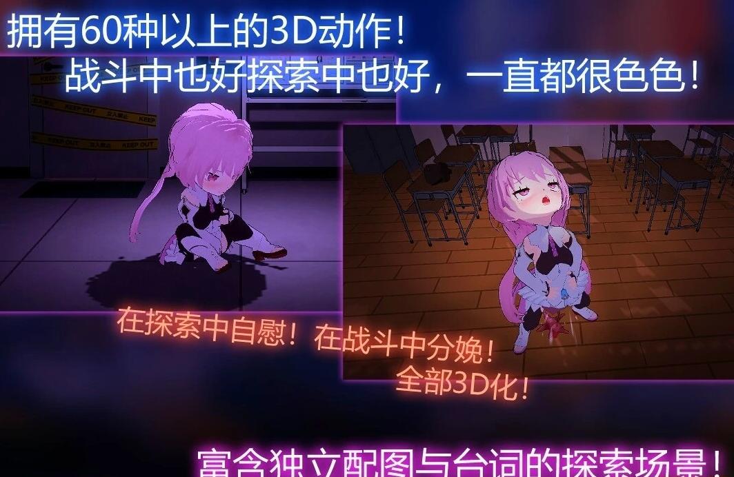 【PC/3D/SLG/中文】银神供仪涅欧娜～TS变身退魔少女之屈服～DL官中版【4.3G】