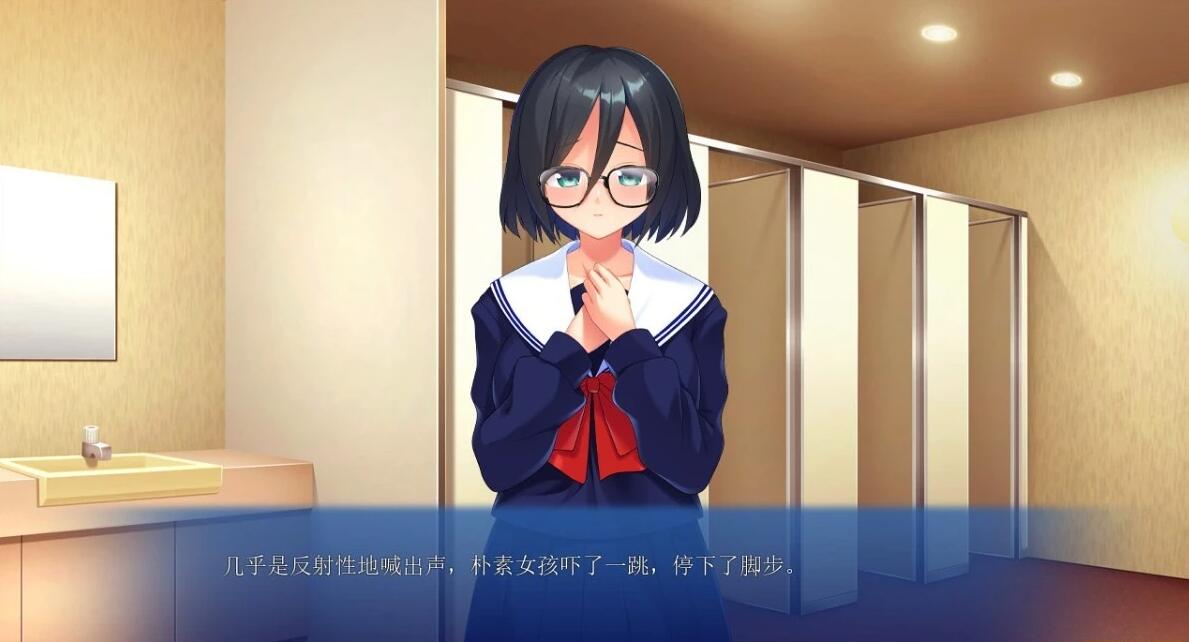 【PC/2D/ADV/汉化】放学后与幼驯染H 双端AI汉化版【470M】