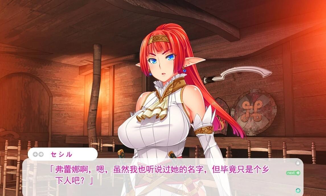 【PC/2D/ADV/汉化】双重精灵快乐调教 AI汉化版【1.3G】