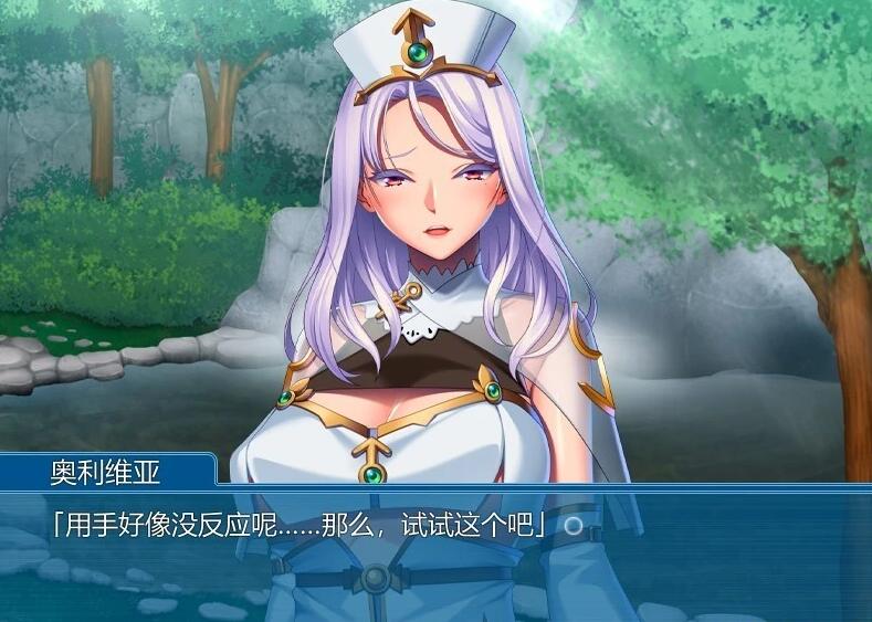 【PC/2D/ADV/汉化】和平世界中的怪兽护理H生活~ 双端AI汉化版+存档【370M】