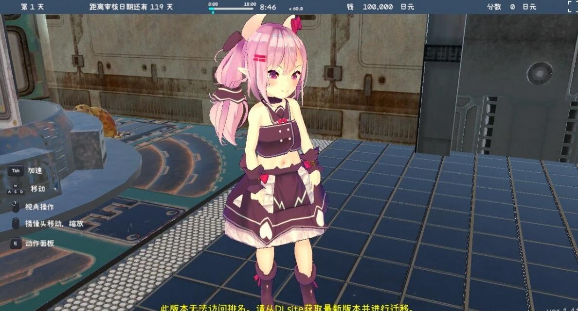 【SD/3D/SLG/中文】沉迷交易者要拯救小魅魔 双端DL官方中文版【2.3G】