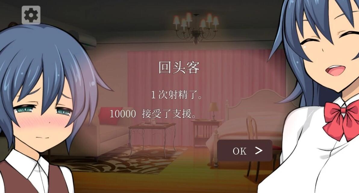 【PC/2D/SLG/中文】秀太×援交 ShotaSapo DL官方中文版【300M】