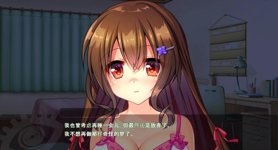 【PC/2D/ADV/汉化】赛民羞耻疗法～顽皮欲望和洗脑病历～AI汉化版【1.9G】