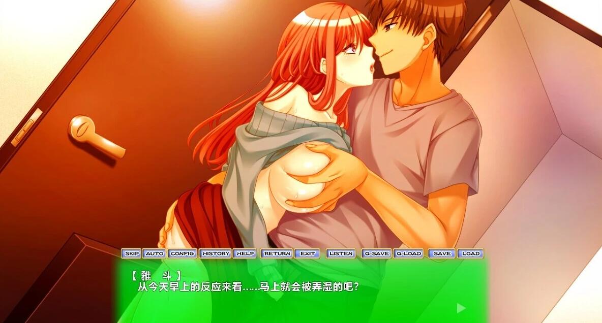 【PC/2D/ADV/汉化】调教类别〜无法忘记前男友的开发体 双端AI汉化版【1.5G】