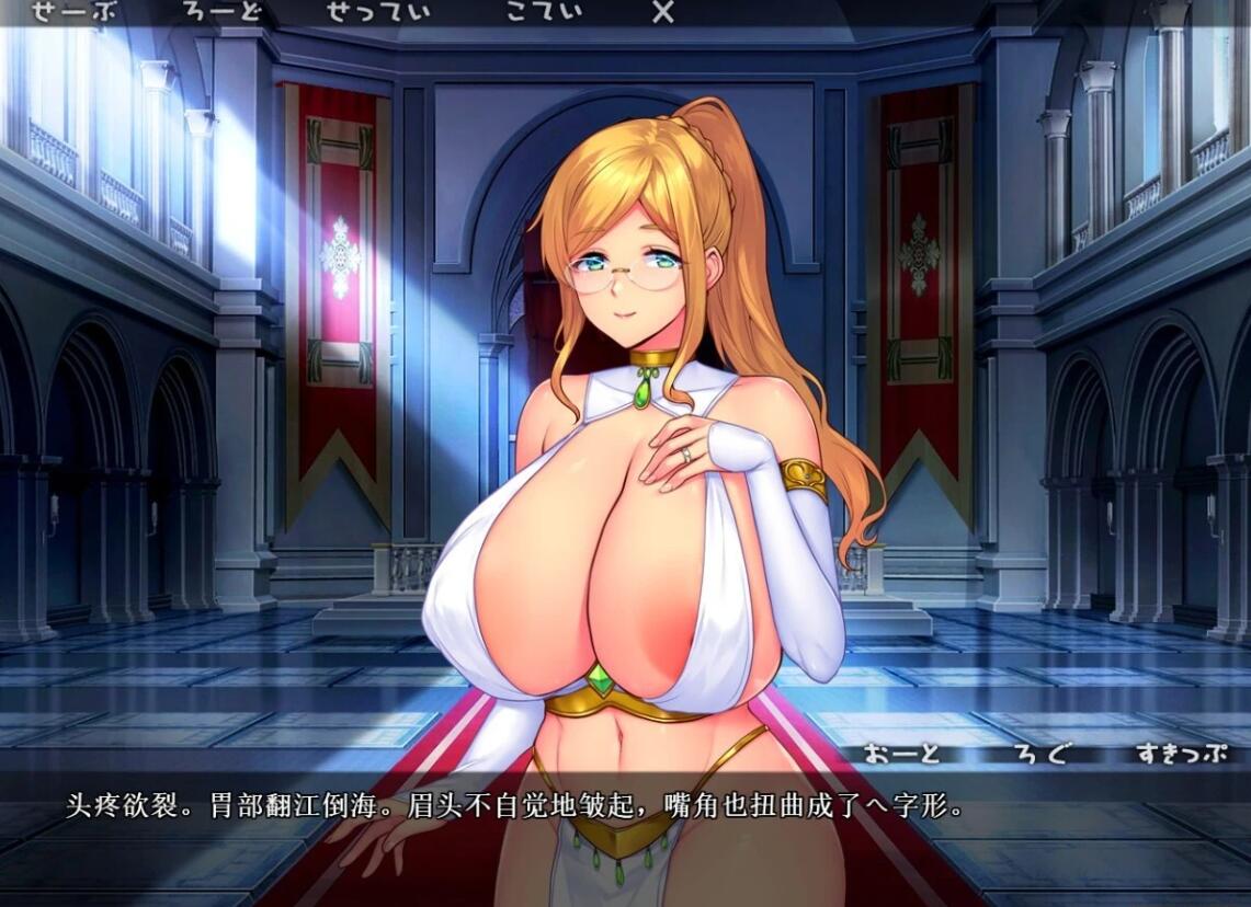 【PC/2D/ADV/汉化】巨乳☆傲娇☆妹妹魔王 巨根♂征服记～双端汉化版【1.3G】