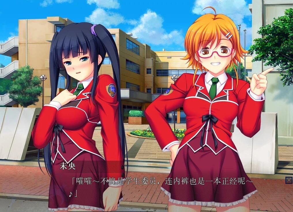 【PC/2D/ADV/中文】圣天之泪：惨遭背刺的天使 STEAM官方中文步兵版【7.7G】