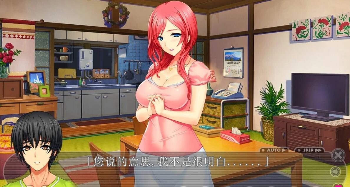 【PC/2D/ADV/汉化】甜心妈妈 AI汉化版+存档【1.5G】