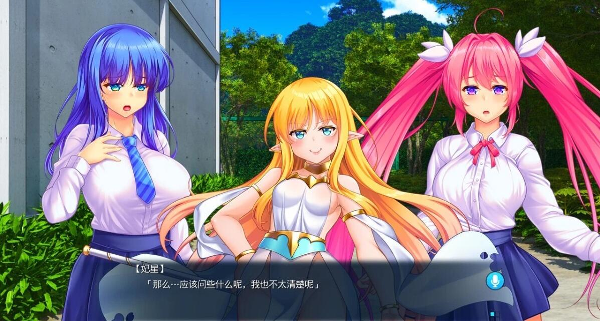 【PC/2D/ADV/汉化】魔法少女～触手狂精～ AI汉化版【2.5G】