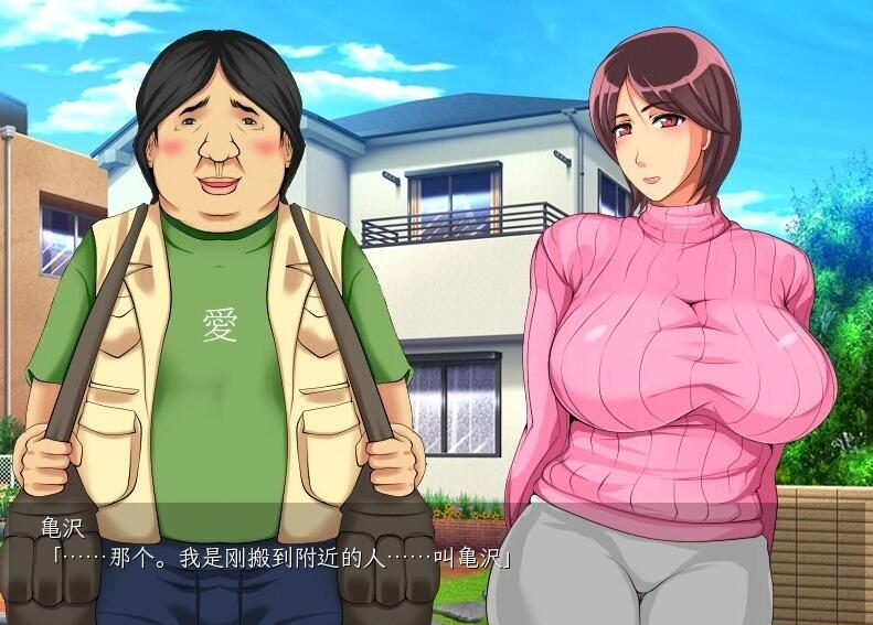 【PC/2D/ADV/汉化】单身赴任中！~妻子戴绿帽子模拟游戏~AI汉化版【380M】