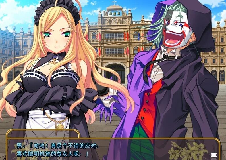 【PC/2D/GAL/汉化】贵族的义务 AI汉化版【1.7G】