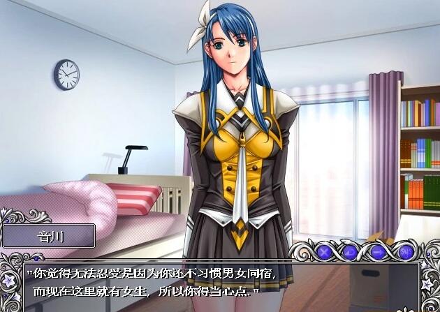 【PC/2D/ADV/汉化/圣少女】欲望学院-DISCIPLINE 精翻汉化步兵版【710M】