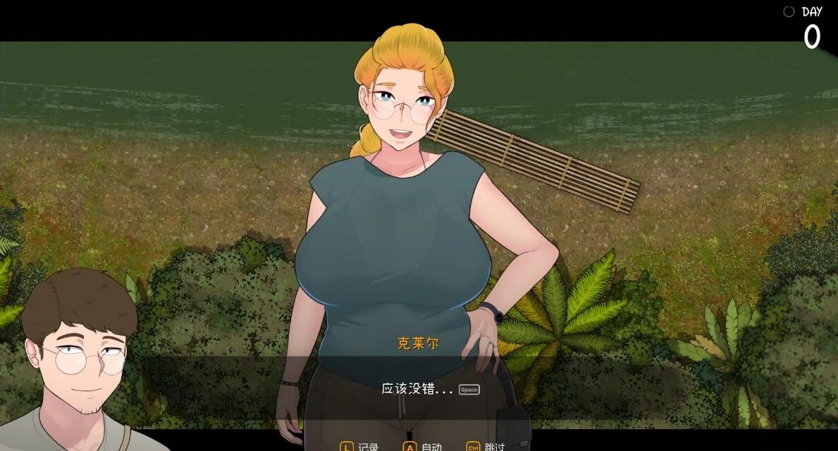 【PC/2D/SLG/中文/NTRMAN】女神降临 Arrival of the Goddess V1.031 PA官方中文版【3.2G】