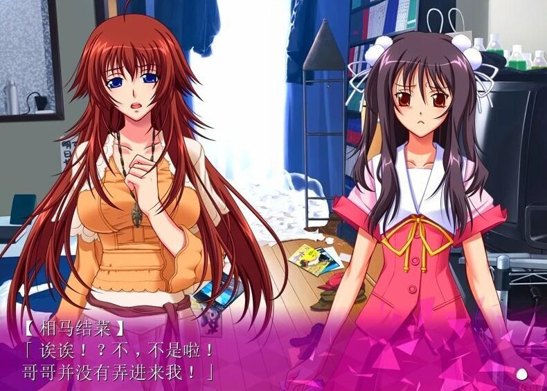 【PC/2D/ADV/汉化】相歼游戏2 AI汉化版+全CG存档★全CV 【1.1G】