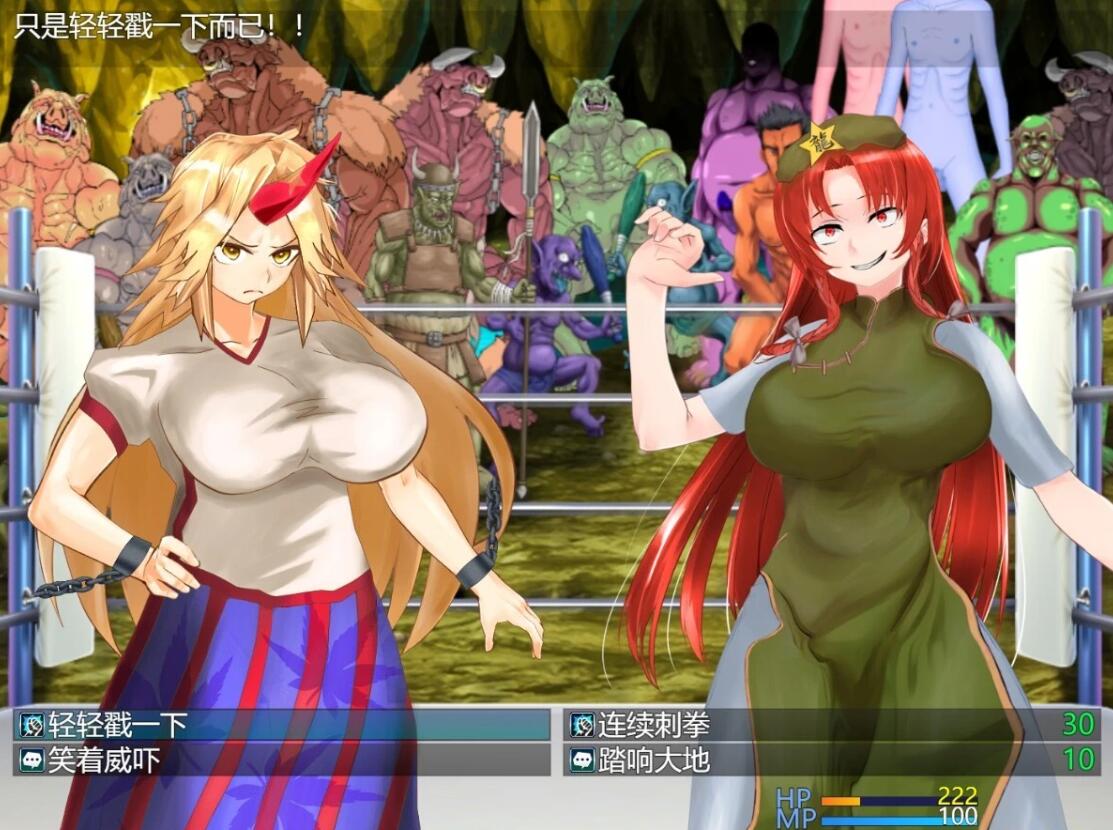 【PC/2D/RPG/汉化】可悲的地下竞技场 AI汉化版+全回想存档【1G】