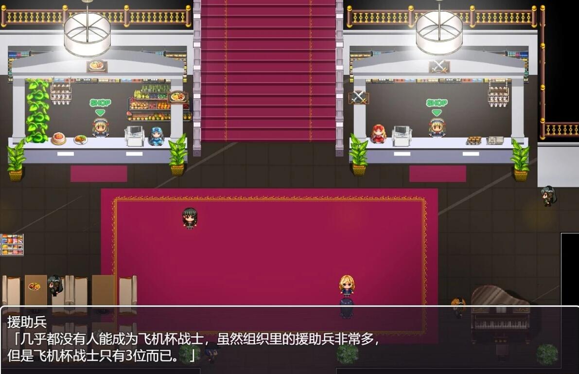 【PC/2D/RPG/中文】活体飞机杯工厂歼灭队 Fleshlight STEAM官方中文步兵版【1.1G】