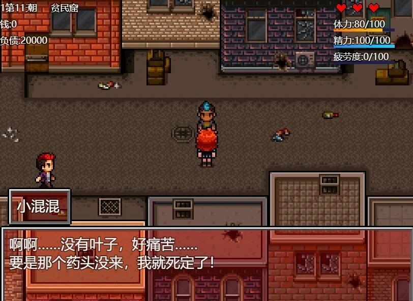 【PC/2D/RPG/汉化】布兰卡-贫民窟的债务少女 AI汉化版【500M】