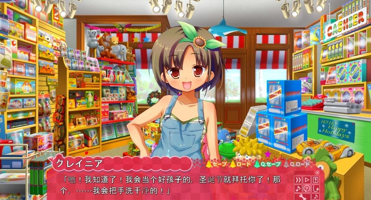 【PC/2D/GAL/汉化】圣诞全☆夏天 AI汉化版【3.8G】