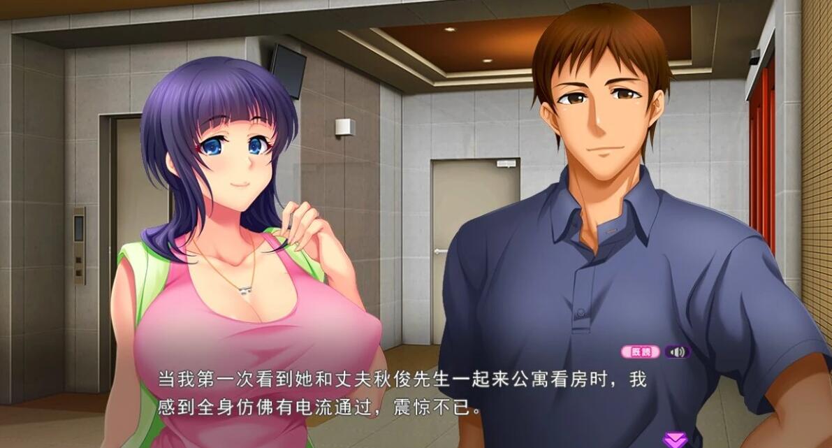 【PC/2D/ADV/汉化】人妻天国2 ~繁殖公寓,用种子填满○宫~AI汉化版+存档【1.2G】