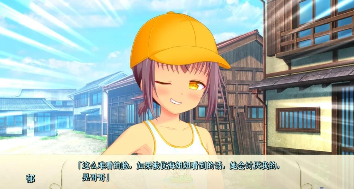 【PC/2D/ADV/汉化】可爱的妹妹奉献给我的人生~AI汉化版【2G】