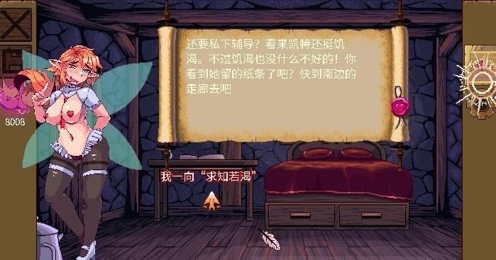 【SD/2D/欧美SRPG/中文/动态】魔法妖怪女孩学院 V0.10.3 双端官方中文版【340M】