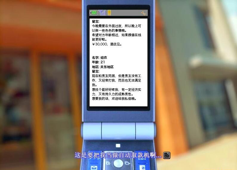 【PC/3D/SLG/汉化】神待少女-神待网 汉化版【600M】小白勿下！