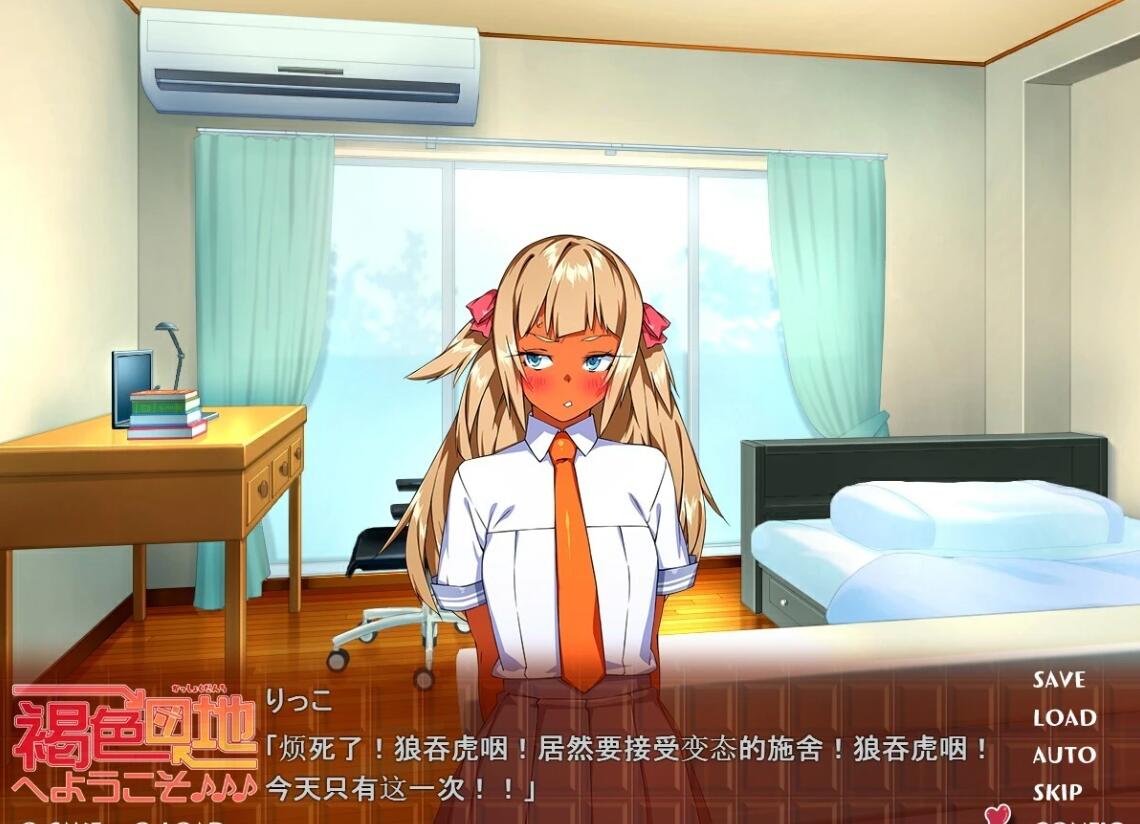 【PC/2D/ADV/汉化】欢迎来到黑皮母娘家庭 双端AI汉化版【330M】