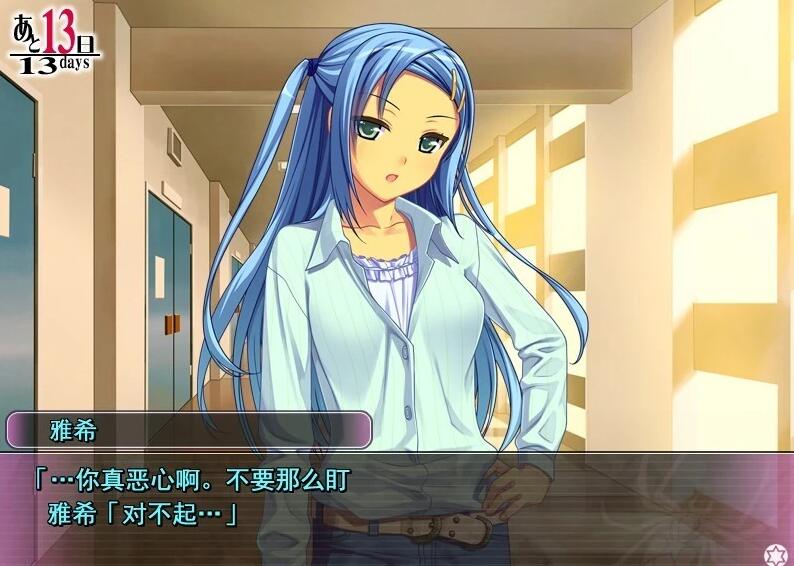 【PC/2D/GAL/汉化】黄昏时闪耀着银色光芒的繁眼 AI汉化版【3.1G】