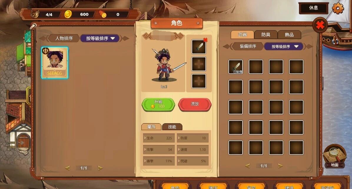 【PC/2D/SLG/中文】奧斯洛海传说2 霸者誕生 DL官方中文版【750M】