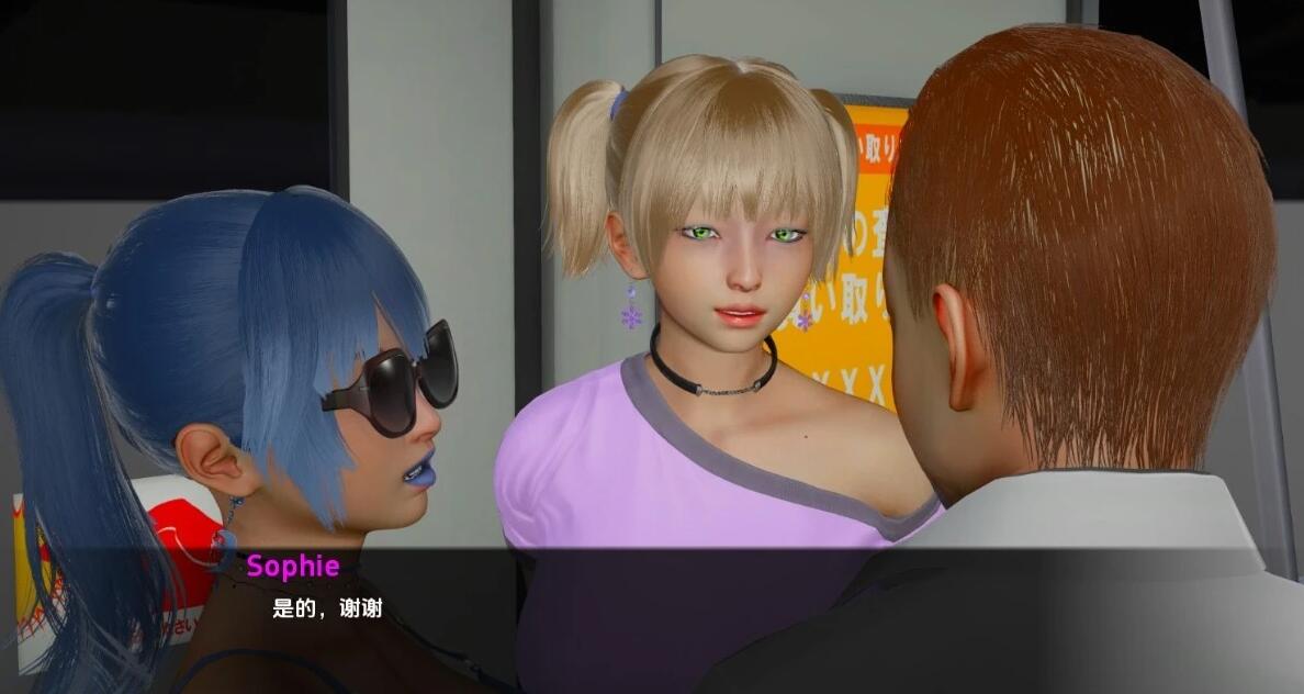 【SD/3D/SLG/汉化】苏菲的世界炎热夏天 V0.02 双端云翻汉化版【2.3G】