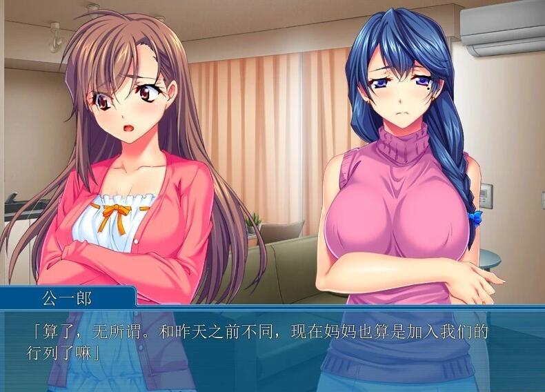 【PC/2D/ADV/汉化】背德的母女○~沉溺于H欲的妈妈与妹妹~双端AI汉化版【340M】