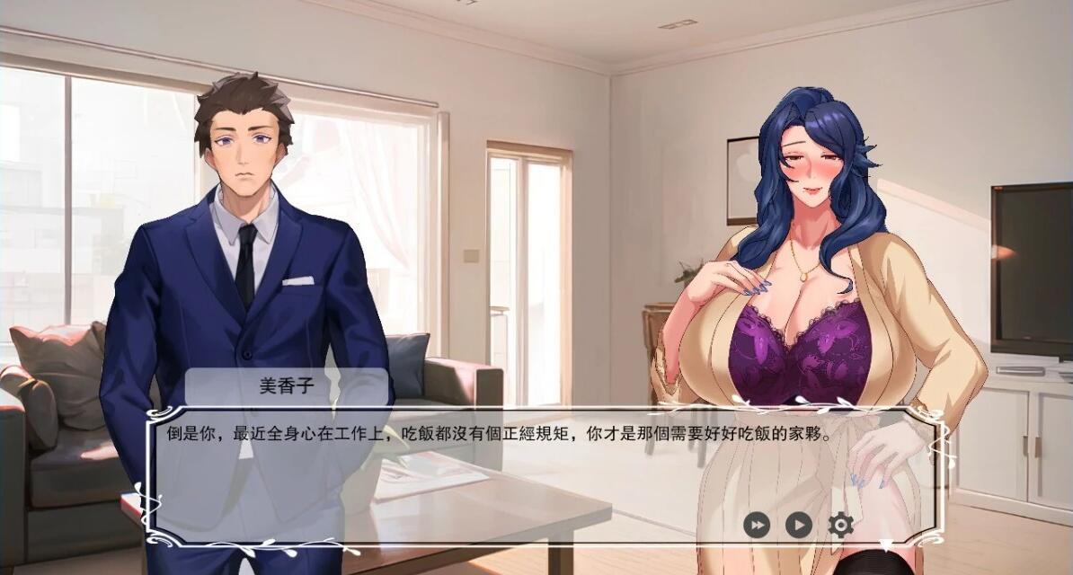 【PC/2D/RPG/中文】染黑的已婚女人 QOS3 Wife3/QOS♠Wife3~黒に染まる仁凄~DL官方中文版【700M】