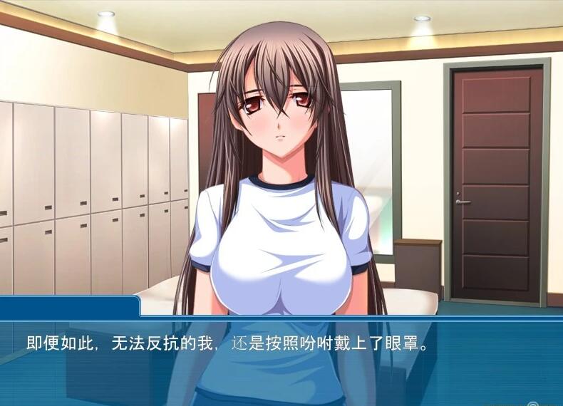 【PC/2D/ADV/汉化】妹妹的妄想，在现实中喘息出声 双端AI汉化版+存档【330M】需转区运行，不会搞勿下！