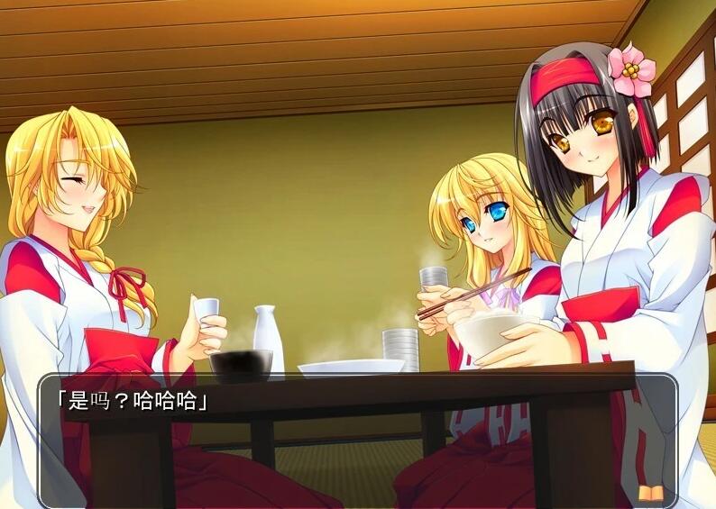 【PC/2D/GAL/汉化】红月 双端AI汉化版【1G】