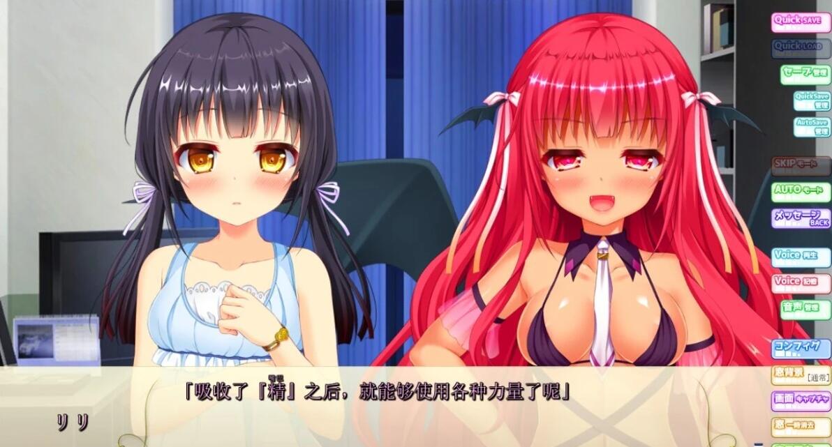 【PC/2D/ADV/汉化】我的妹妹被魅魔附身了 AI汉化版+存档【2.3G】