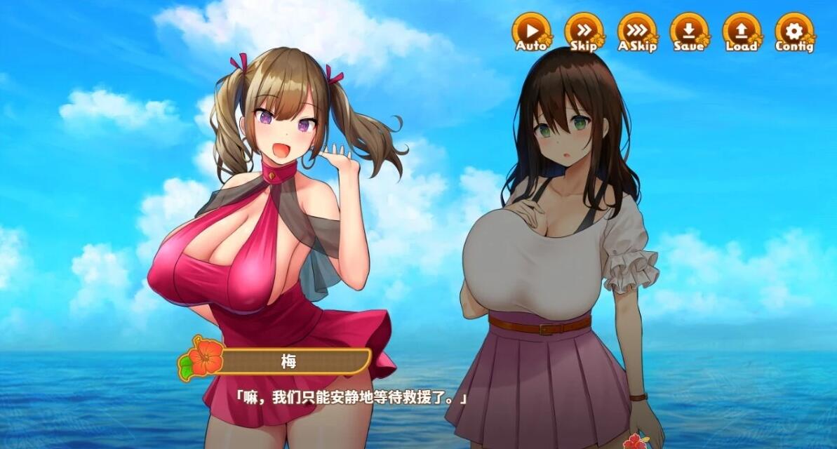 【PC/2D/RPG/中文】欢迎来到后宫岛! V1.10 精翻汉化版+存档【1G】