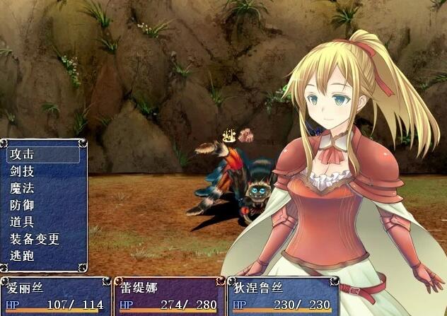 【PC/2D/RPG/中文】亡国公主爱丽丝 V1.0.0 STEAM官方中文版【480M】