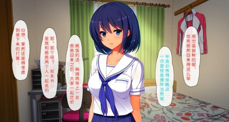 【PC/2D/ADV/汉化】园交少女-円交少女 1+2 汉化版+存档【3.9G】