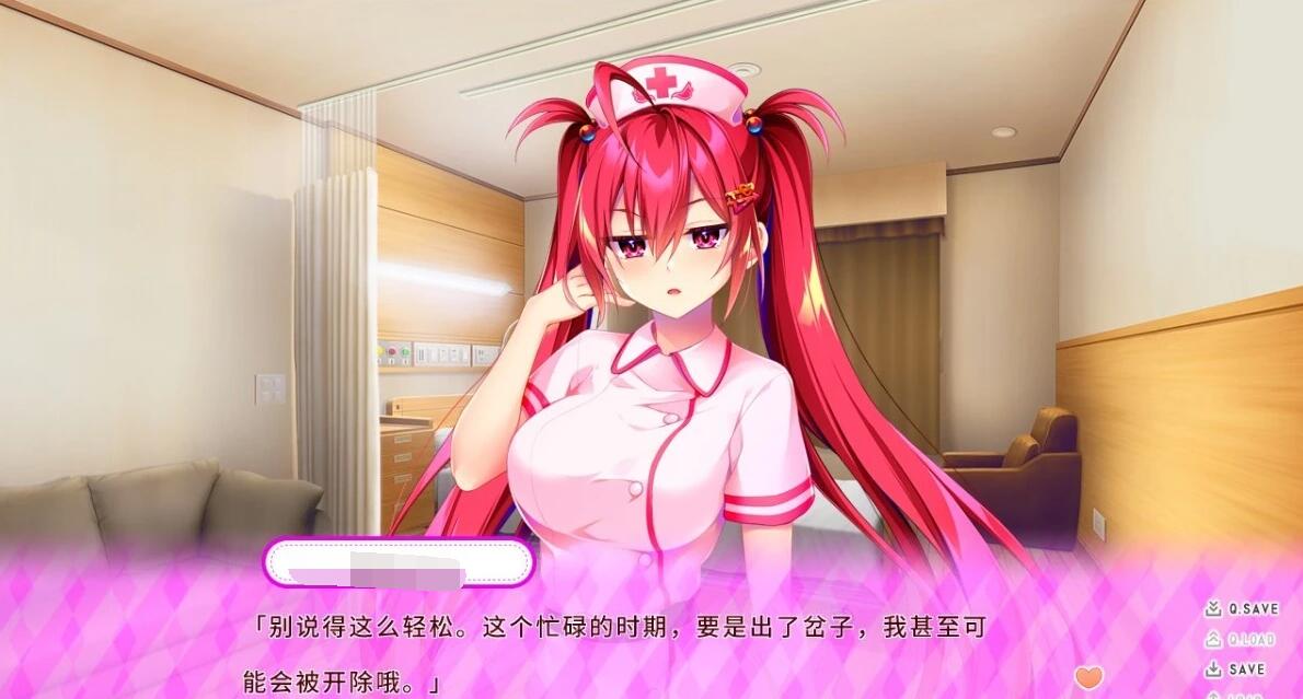 【PC/2D/ADV/汉化】小恶魔护士恶作剧病历-与护士女友同居生活 AI汉化【1.2G】