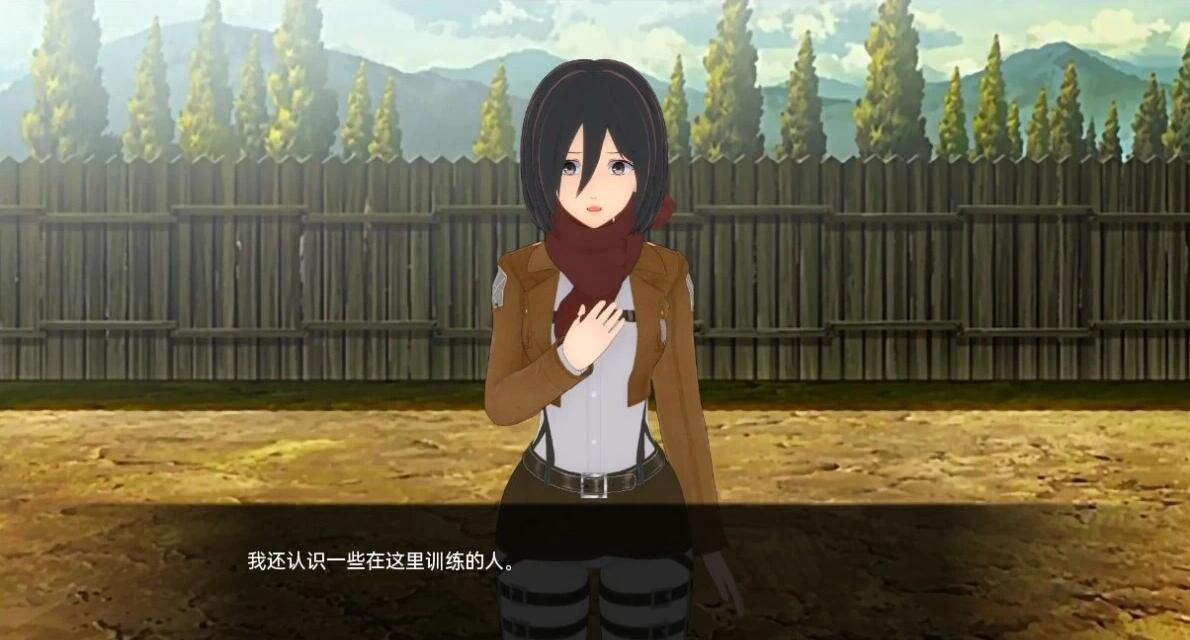 【SD/3D/同人SLG/汉化】巨人上的伴侣 V0.3.5 双端汉化版【1.8G】